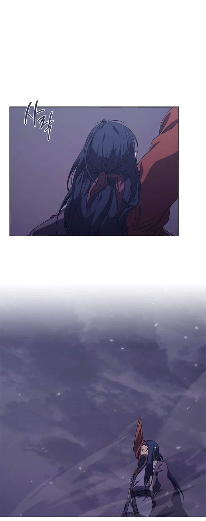 Chronicles of Heavenly Demon Chapter 152 page 23 - Chapter 152 [S3 Start]