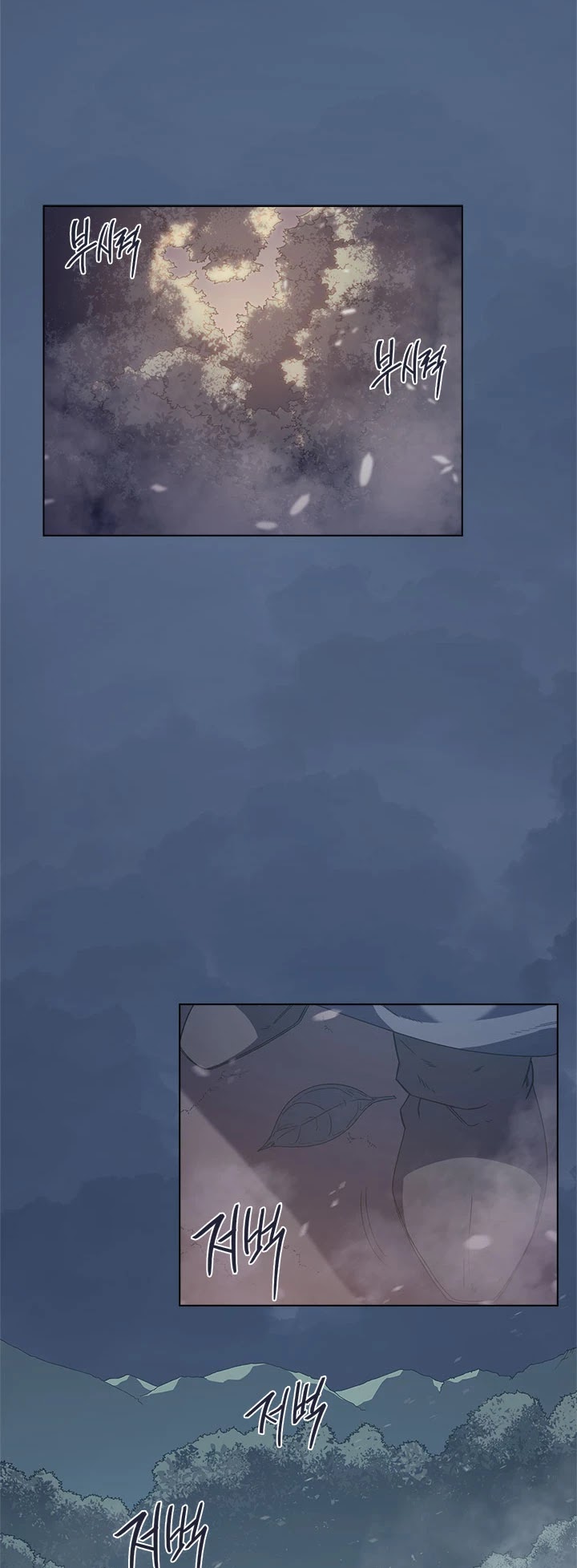 Chronicles of Heavenly Demon Chapter 153 page 19 - Chapter 153