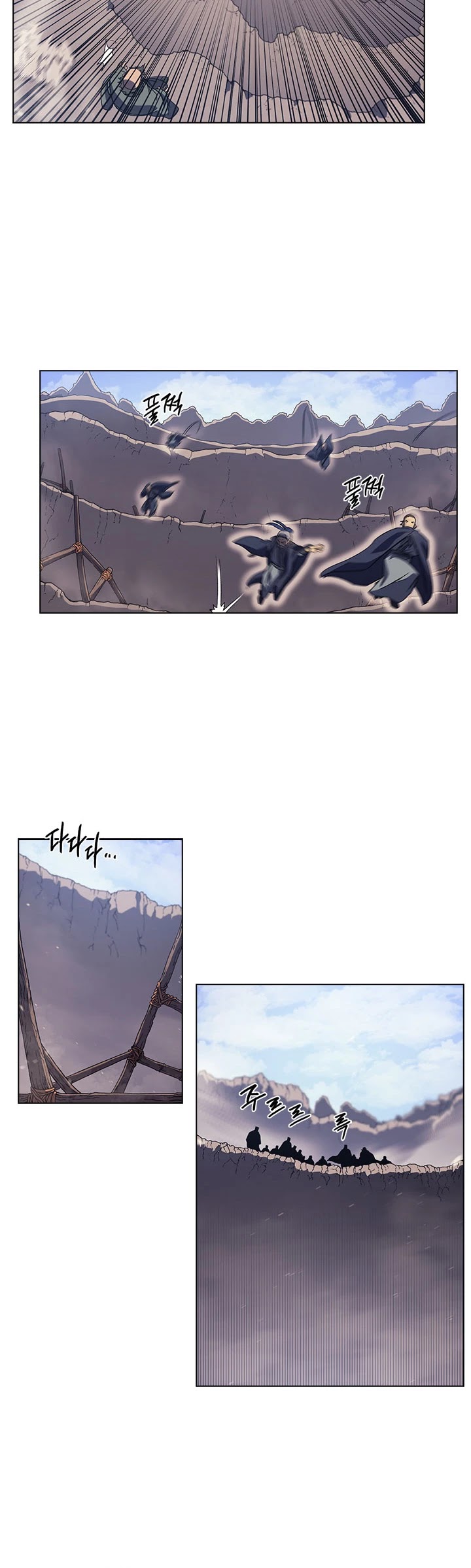 Chronicles of Heavenly Demon Chapter 155 page 21 - Chapter 155