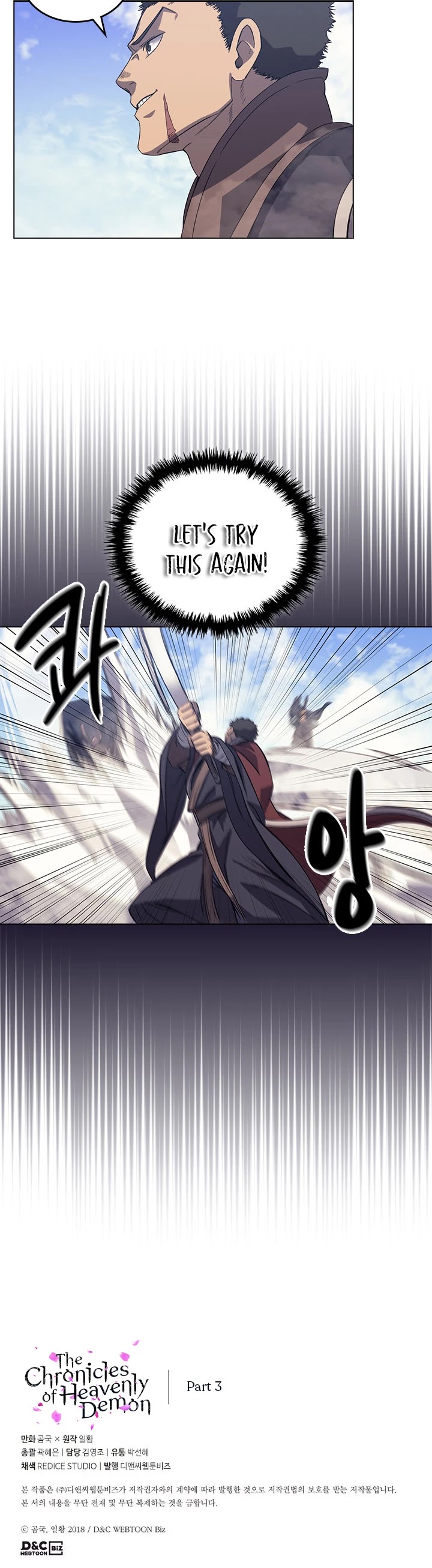 Chronicles of Heavenly Demon Chapter 158 page 27 - Chapter 158
