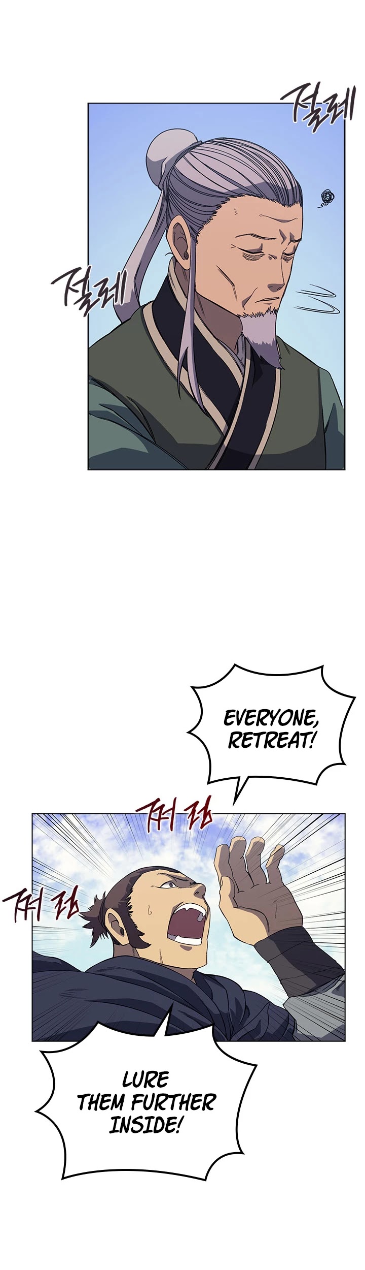 Chronicles of Heavenly Demon Chapter 159 page 15 - Chapter 159