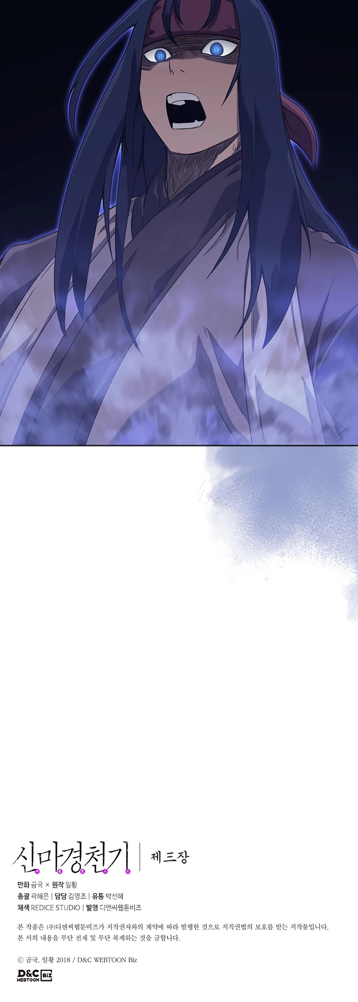 Chronicles of Heavenly Demon Chapter 160 page 34 - Chapter 160