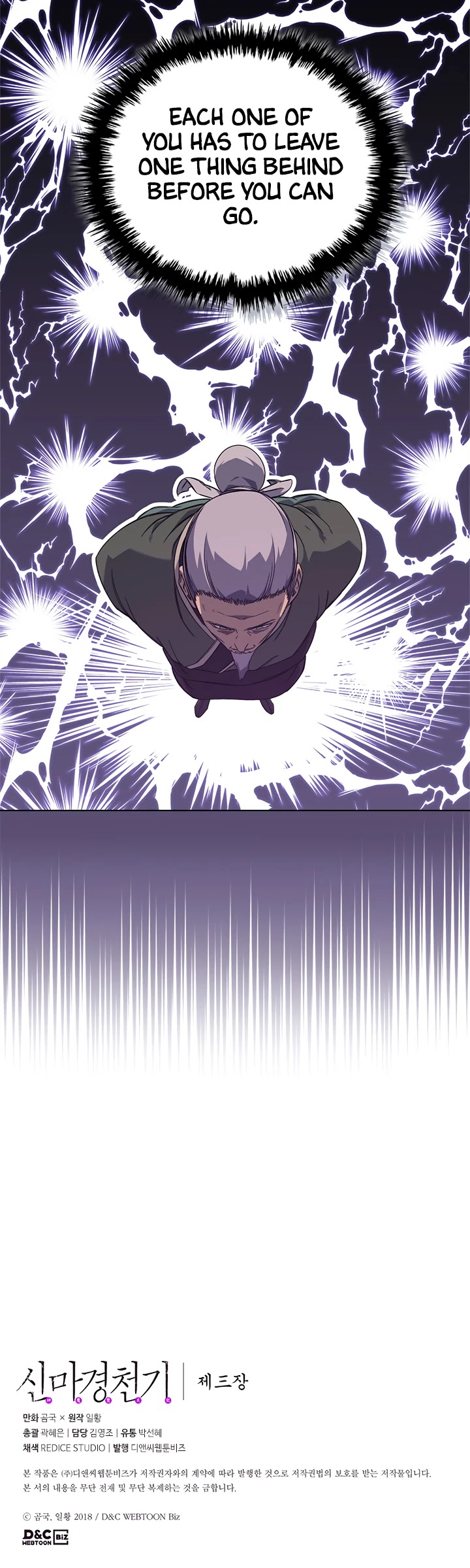 Chronicles of Heavenly Demon Chapter 161 page 31 - Chapter 161