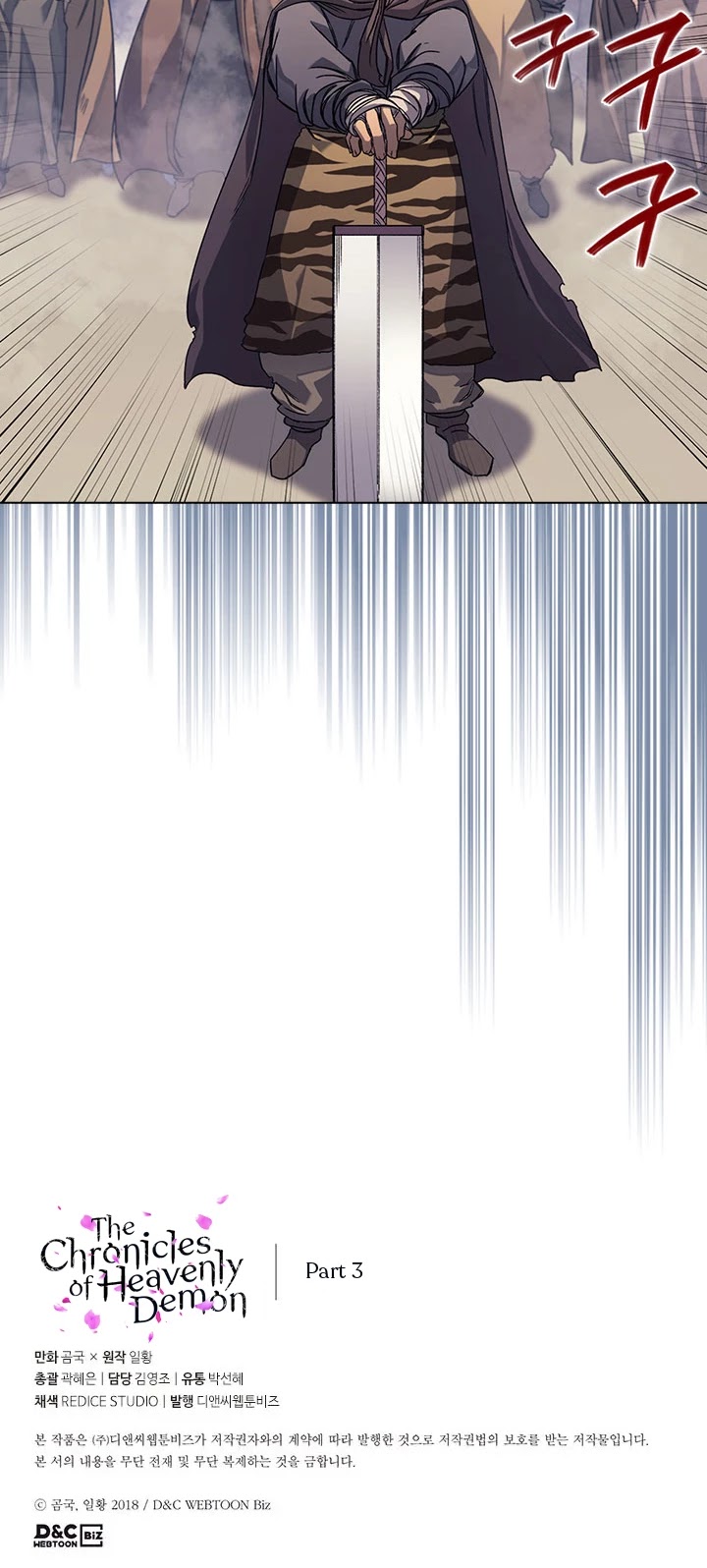 Chronicles of Heavenly Demon Chapter 162 page 28 - Chapter 162