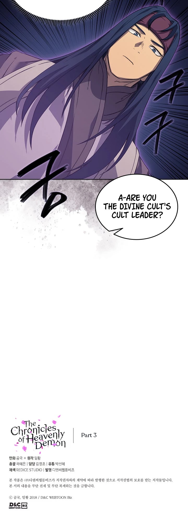 Chronicles of Heavenly Demon Chapter 163 page 27 - Chapter 163