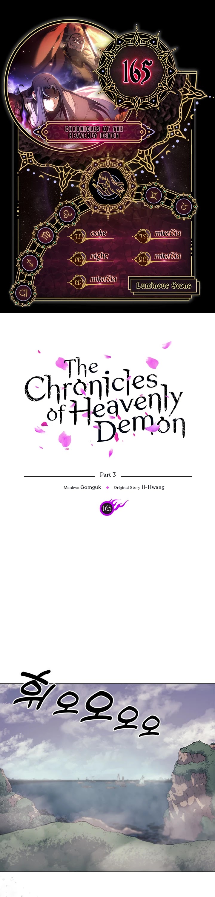 Chronicles of Heavenly Demon Chapter 165 page 1 - Chapter 165