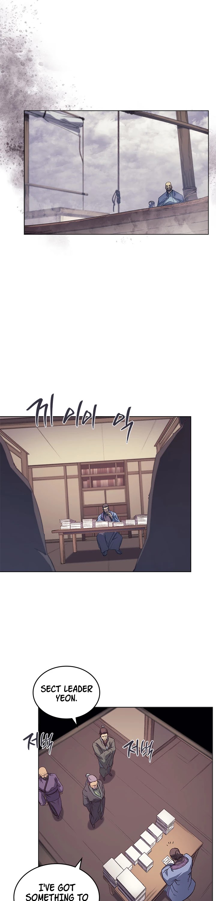 Chronicles of Heavenly Demon Chapter 165 page 2 - Chapter 165