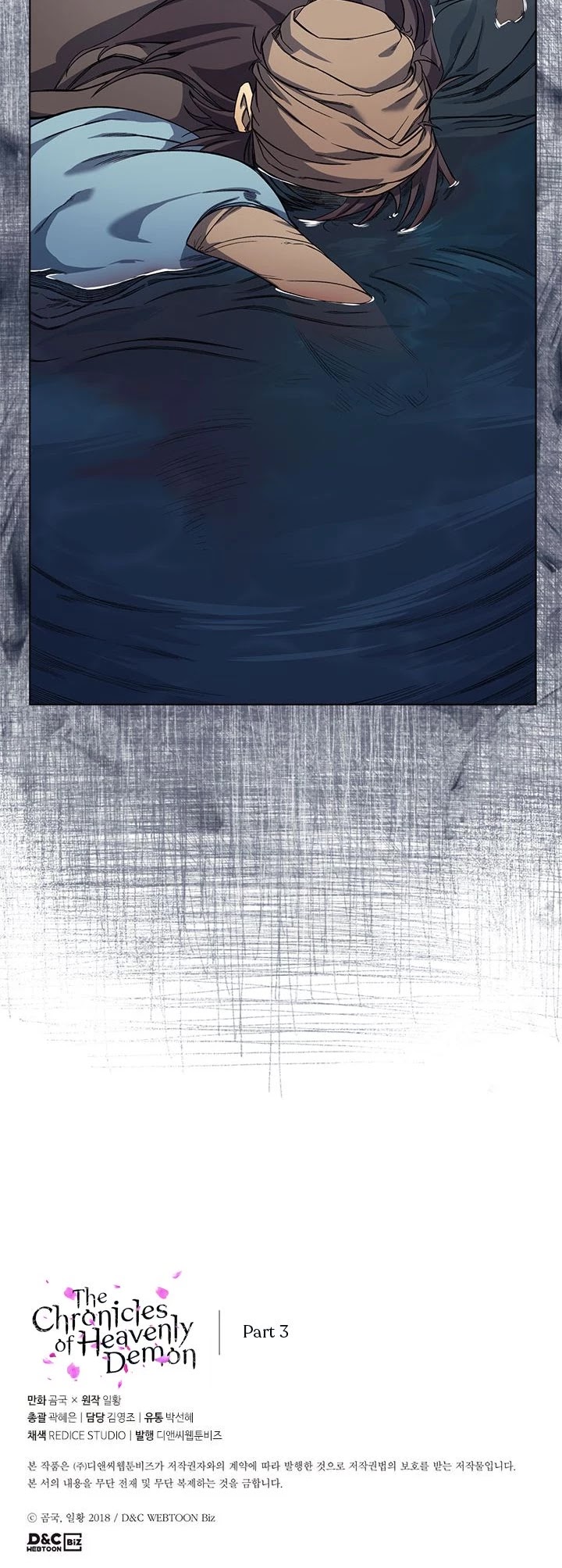 Chronicles of Heavenly Demon Chapter 167 page 27 - Chapter 167