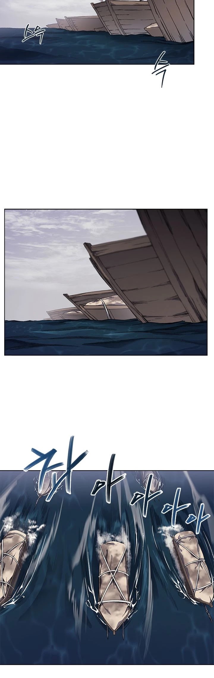 Chronicles of Heavenly Demon Chapter 168 page 13 - Chapter 168