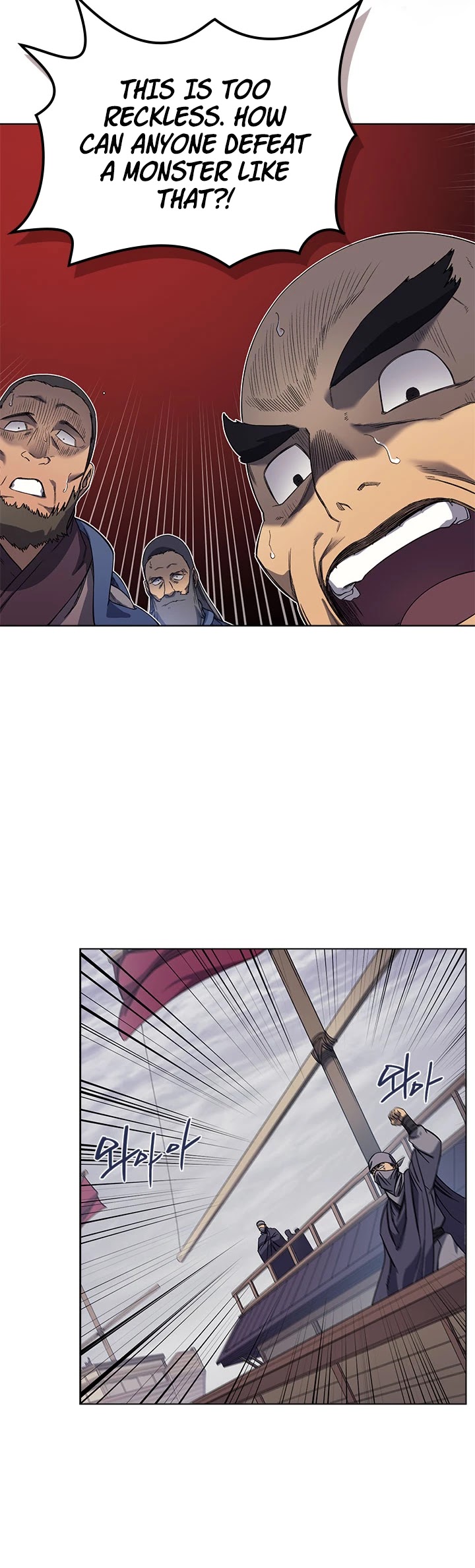 Chronicles of Heavenly Demon Chapter 168 page 6 - Chapter 168