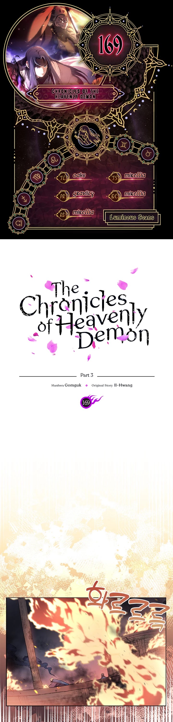 Chronicles of Heavenly Demon Chapter 169 page 1 - Chapter 169