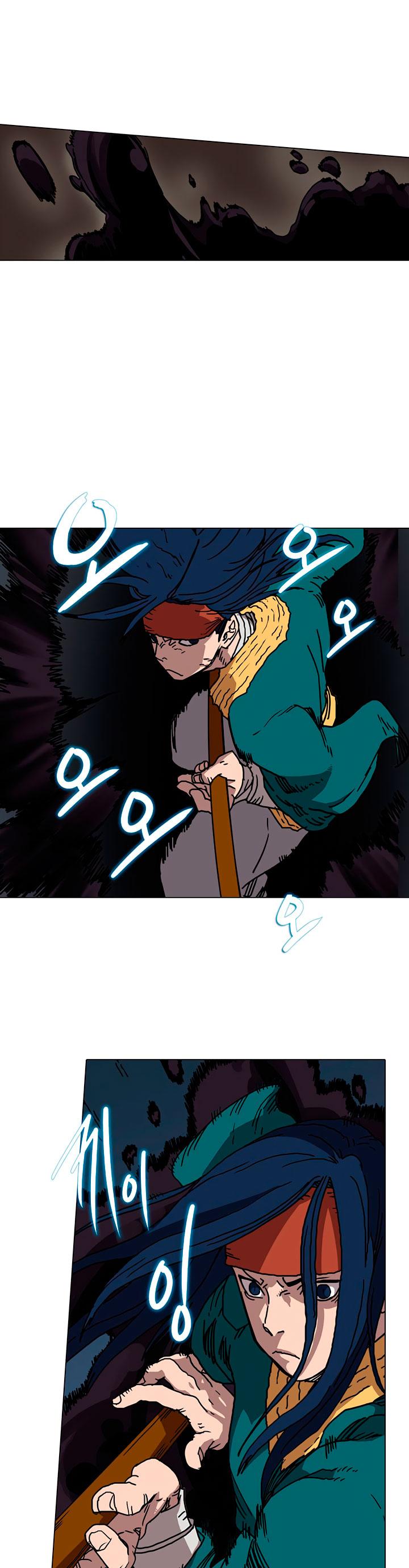 Chronicles of Heavenly Demon Chapter 17 page 12 - Chapter 17
