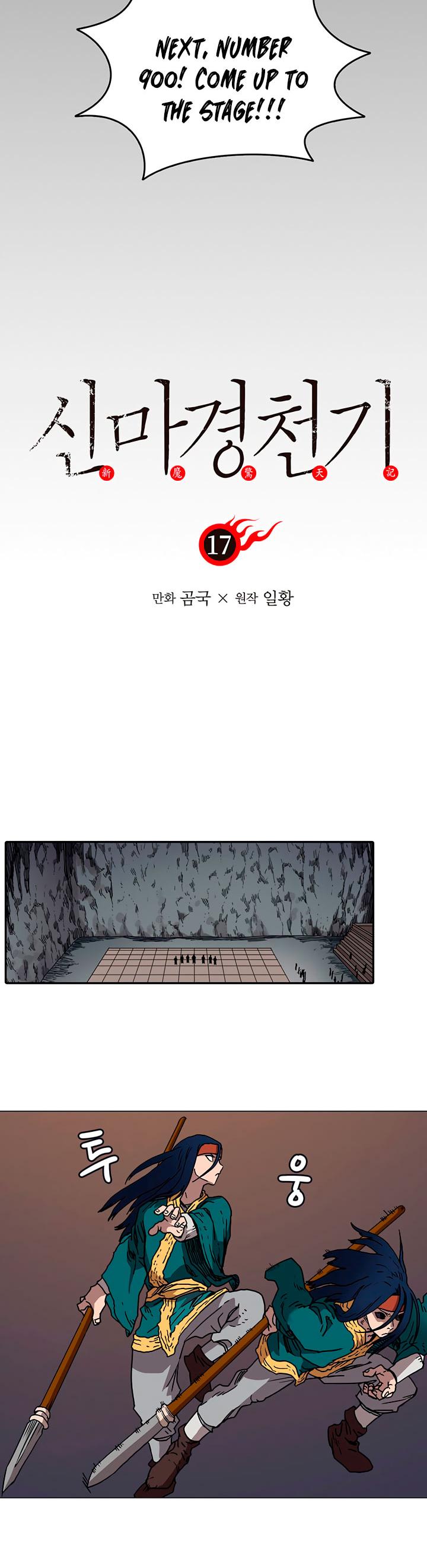 Chronicles of Heavenly Demon Chapter 17 page 3 - Chapter 17