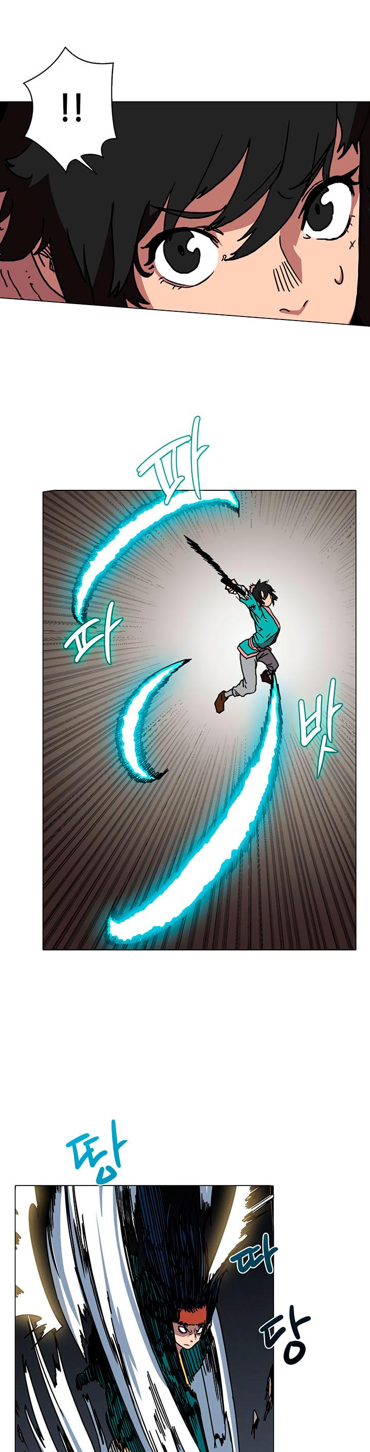 Chronicles of Heavenly Demon Chapter 17 page 6 - Chapter 17