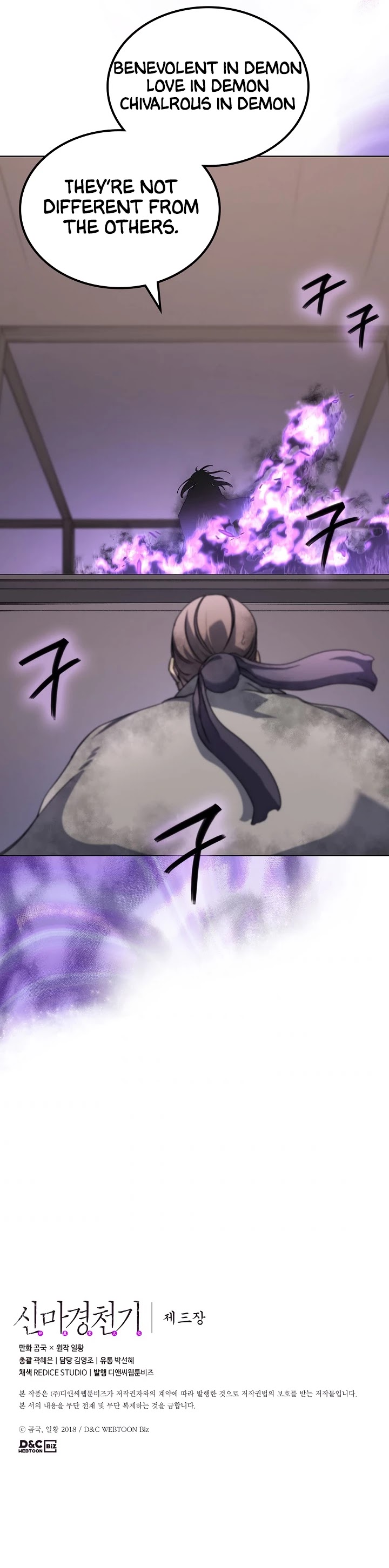 Chronicles of Heavenly Demon Chapter 183 page 37 - Chapter 183