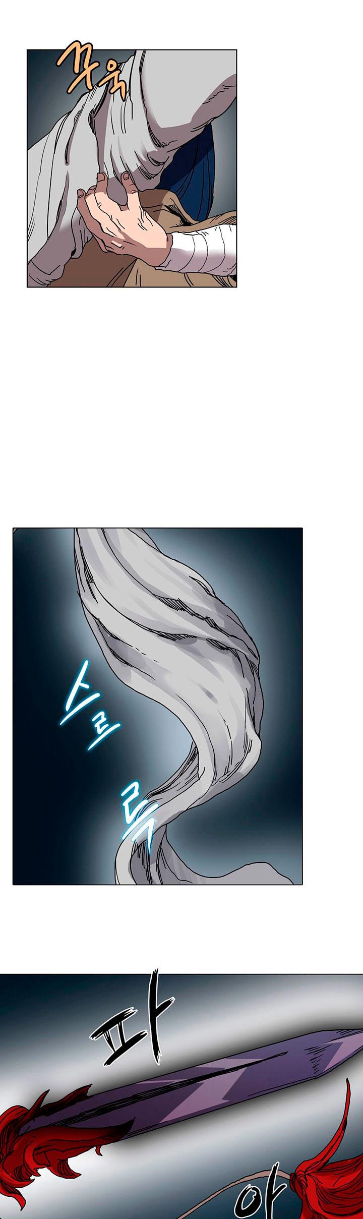Chronicles of Heavenly Demon Chapter 19 page 14 - Chapter 19