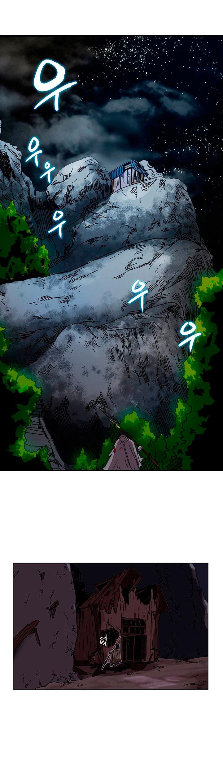 Chronicles of Heavenly Demon Chapter 19 page 16 - Chapter 19