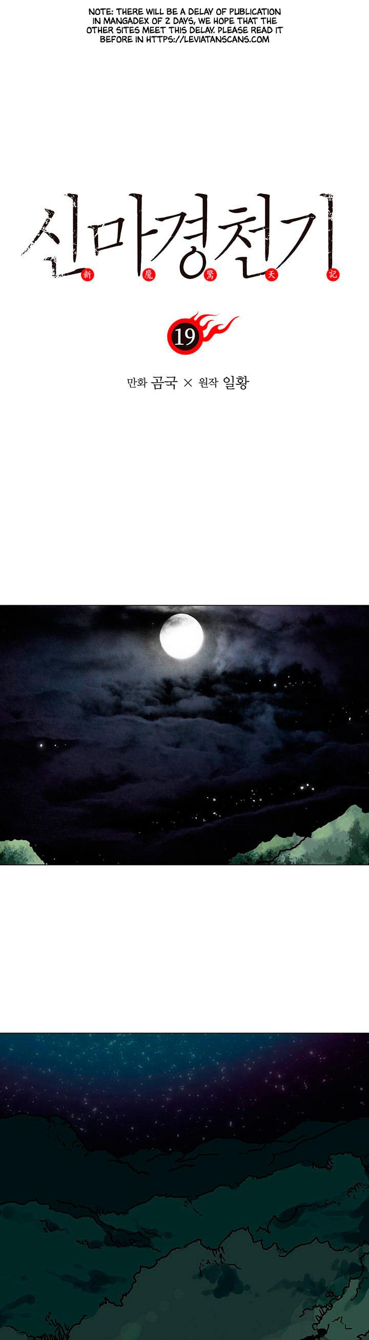 Chronicles of Heavenly Demon Chapter 19 page 2 - Chapter 19