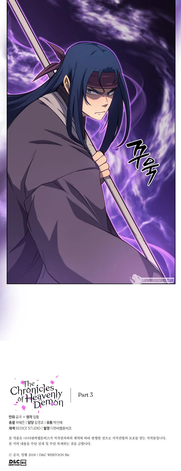 Chronicles of Heavenly Demon Chapter 190 page 32 - Chapter 190