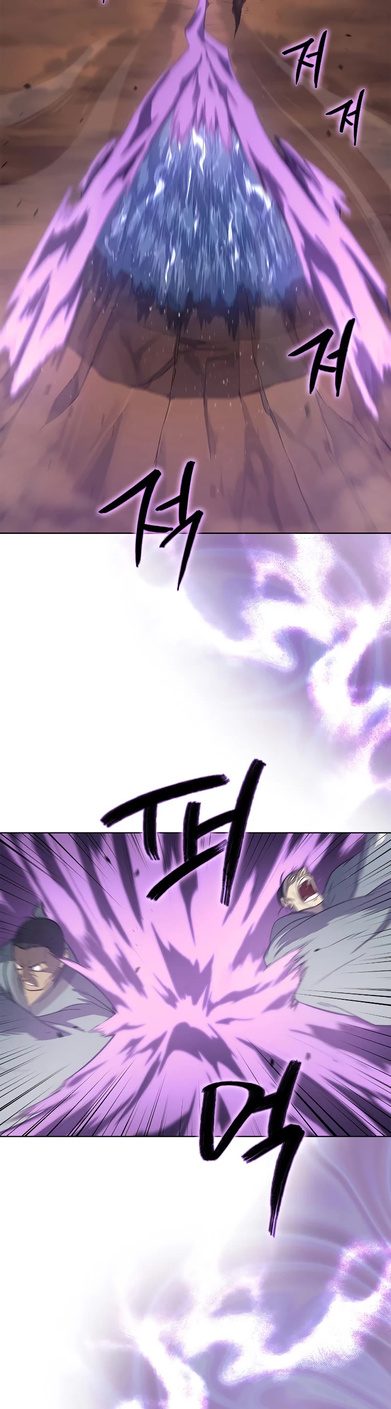 Chronicles of Heavenly Demon Chapter 191 page 11 - Chapter 191