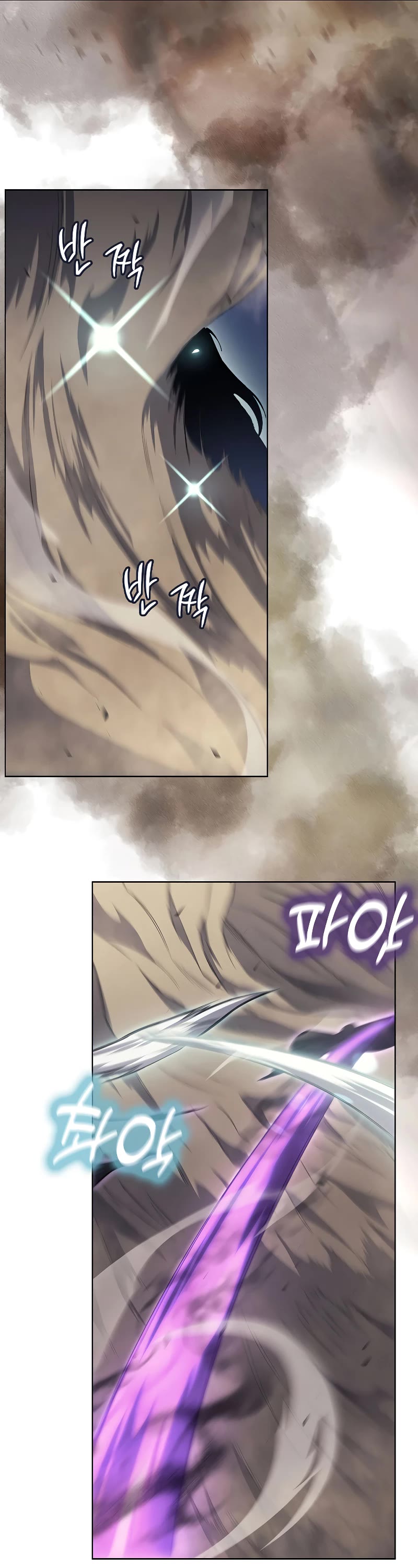 Chronicles of Heavenly Demon Chapter 193 page 18 - Chapter 193