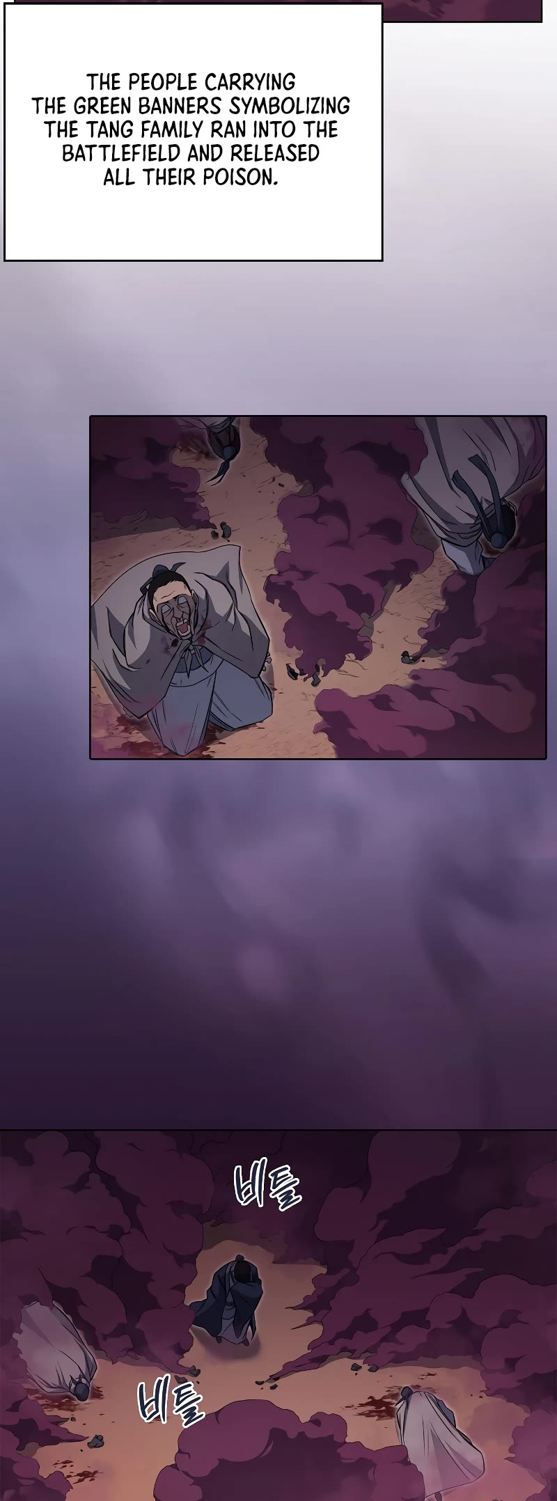 Chronicles of Heavenly Demon Chapter 194 page 18 - Chapter 194