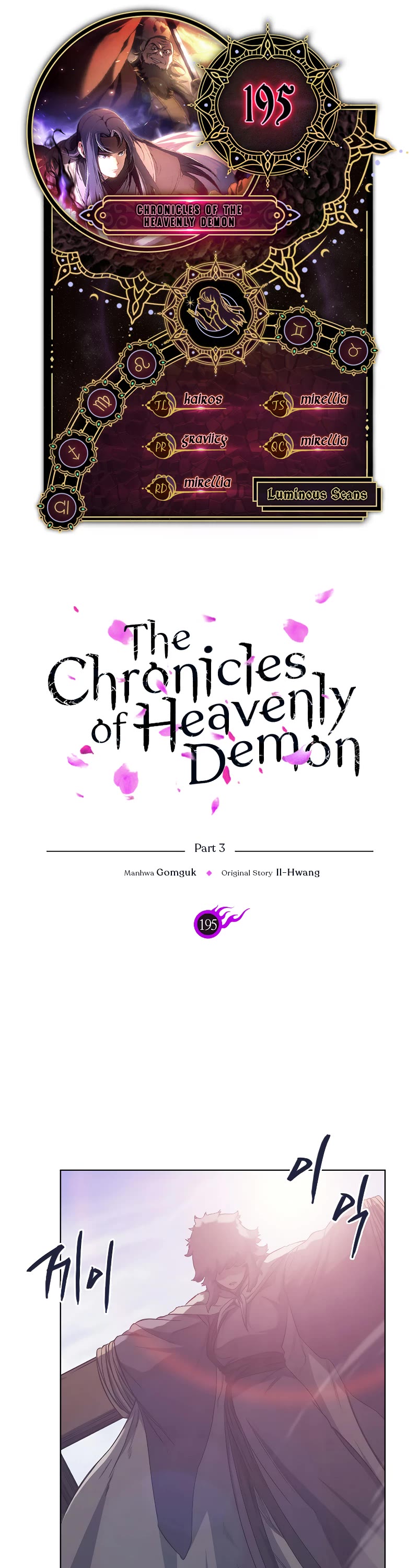 Chronicles of Heavenly Demon Chapter 195 page 1 - Chapter 195