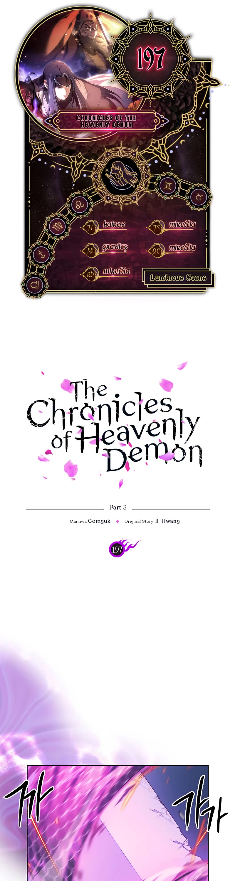 Chronicles of Heavenly Demon Chapter 197 page 1 - Chapter 197