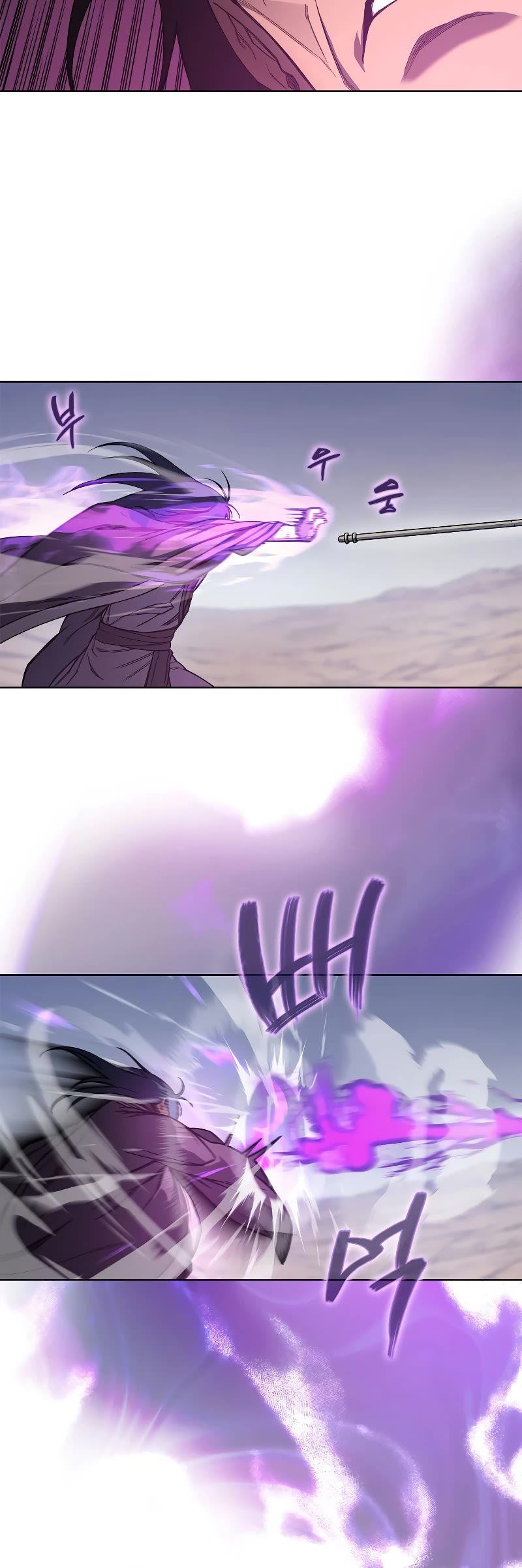 Chronicles of Heavenly Demon Chapter 197 page 5 - Chapter 197