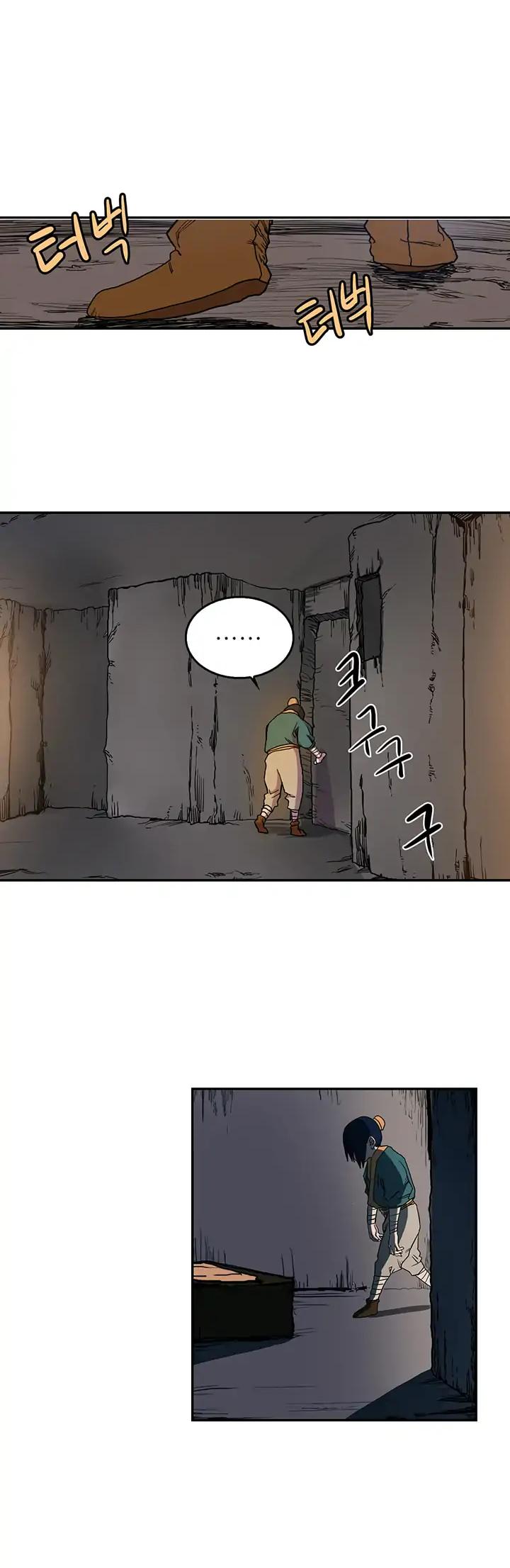 Chronicles of Heavenly Demon Chapter 2 page 21 - Chapter 2
