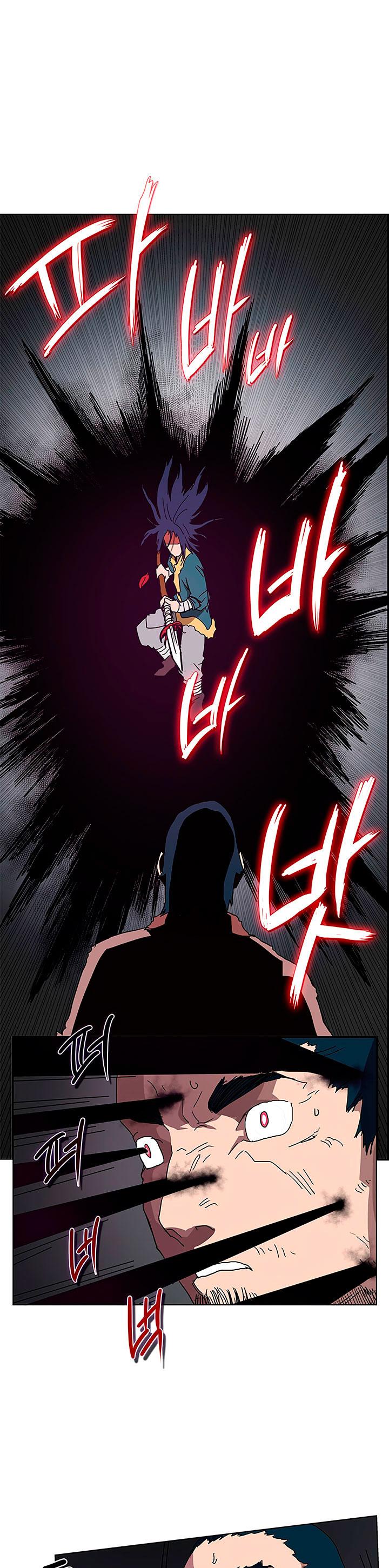 Chronicles of Heavenly Demon Chapter 20 page 12 - Chapter 20