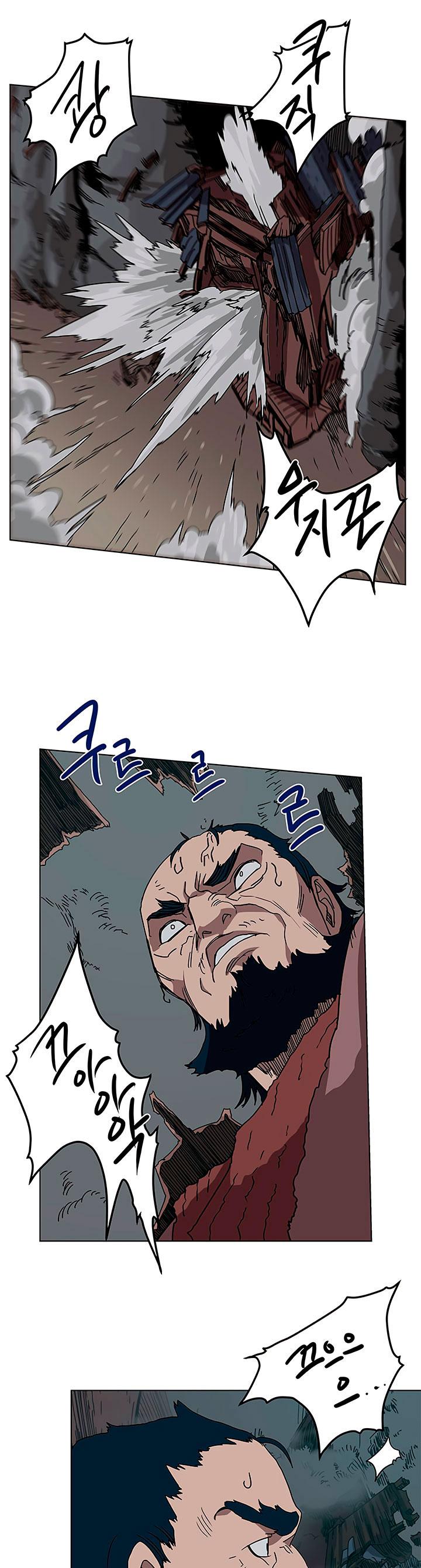 Chronicles of Heavenly Demon Chapter 20 page 24 - Chapter 20