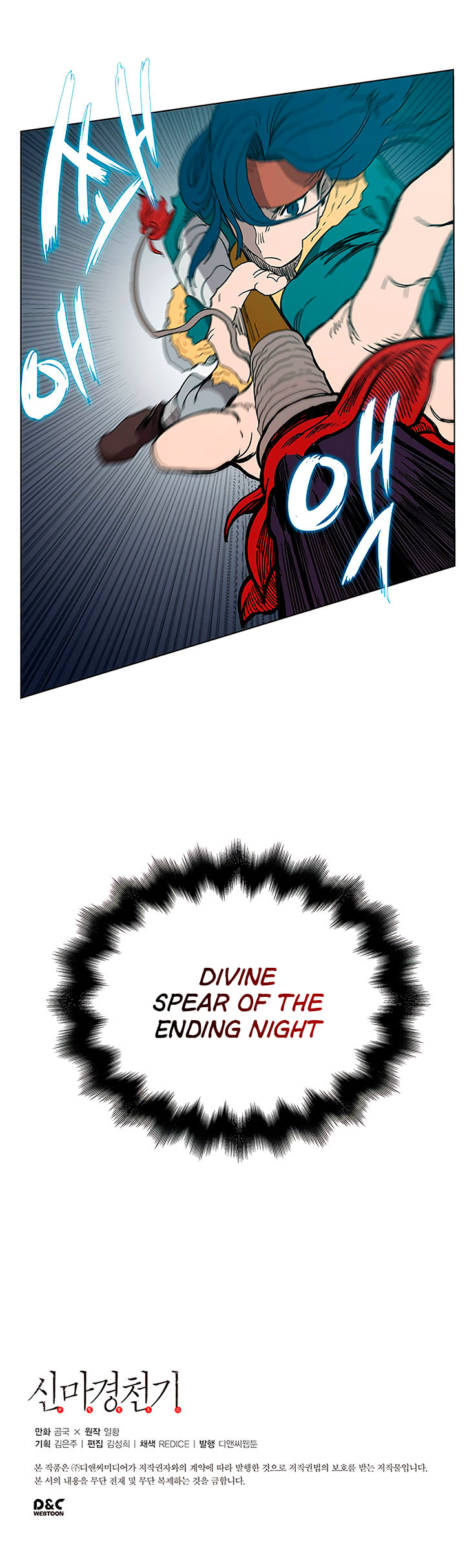 Chronicles of Heavenly Demon Chapter 20 page 29 - Chapter 20