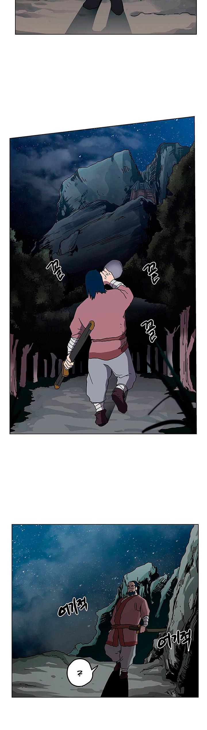 Chronicles of Heavenly Demon Chapter 20 page 7 - Chapter 20