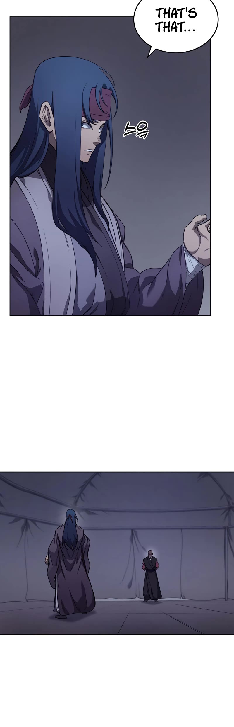 Chronicles of Heavenly Demon Chapter 200 page 16 - Chapter 200