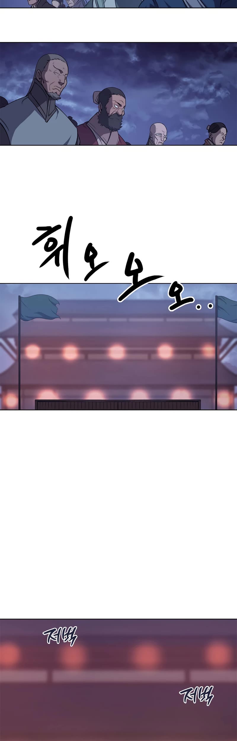 Chronicles of Heavenly Demon Chapter 201 page 10 - Chapter 201