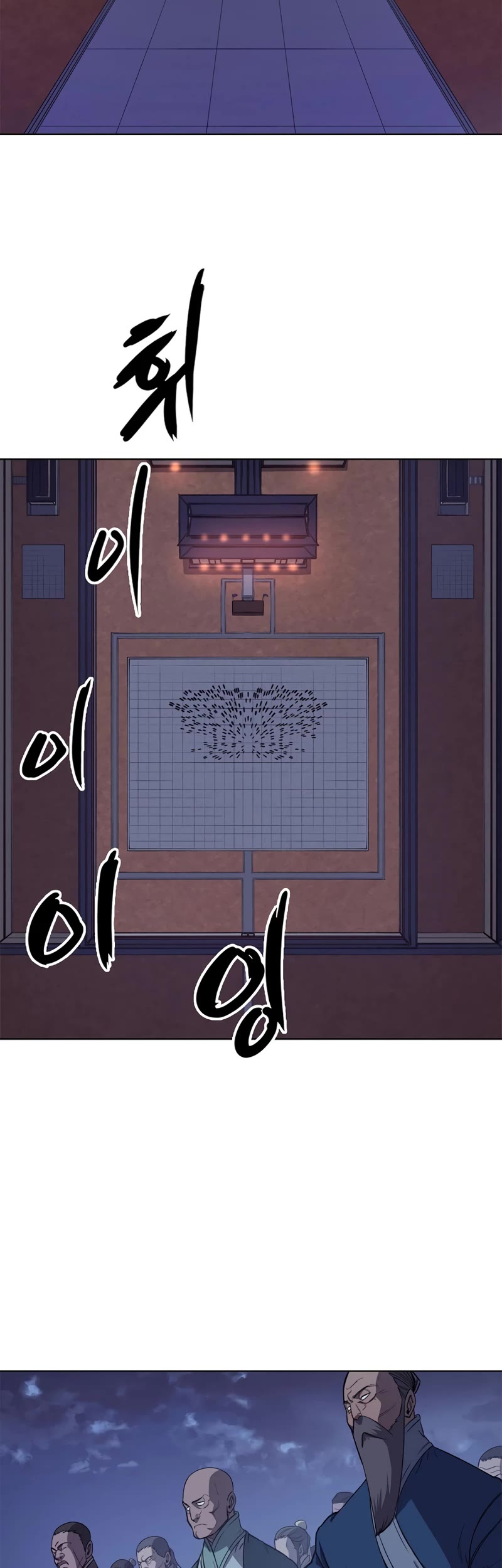 Chronicles of Heavenly Demon Chapter 201 page 9 - Chapter 201