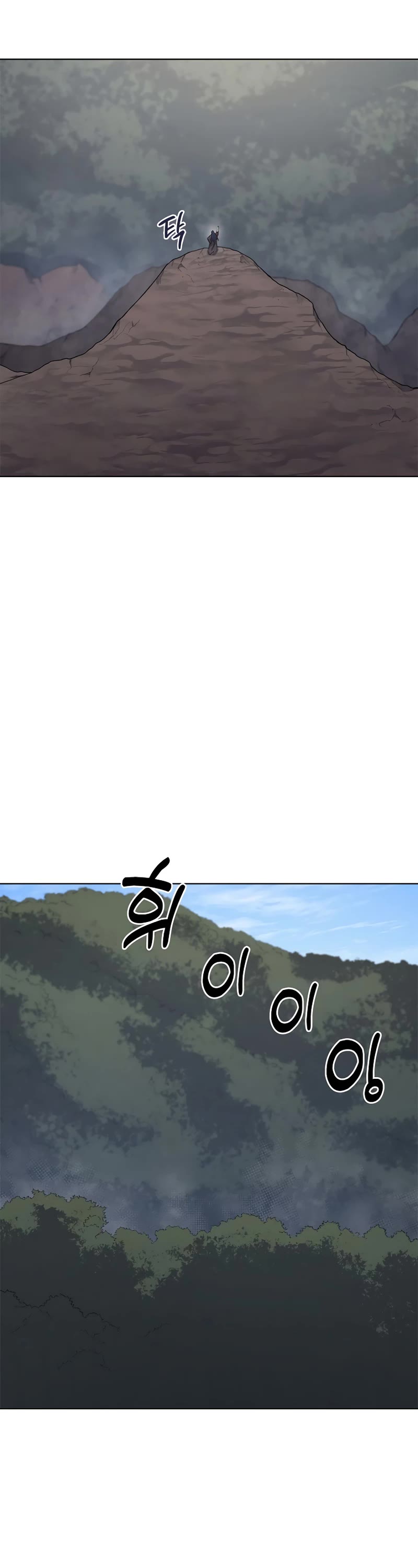 Chronicles of Heavenly Demon Chapter 204 page 27 - Chapter 204