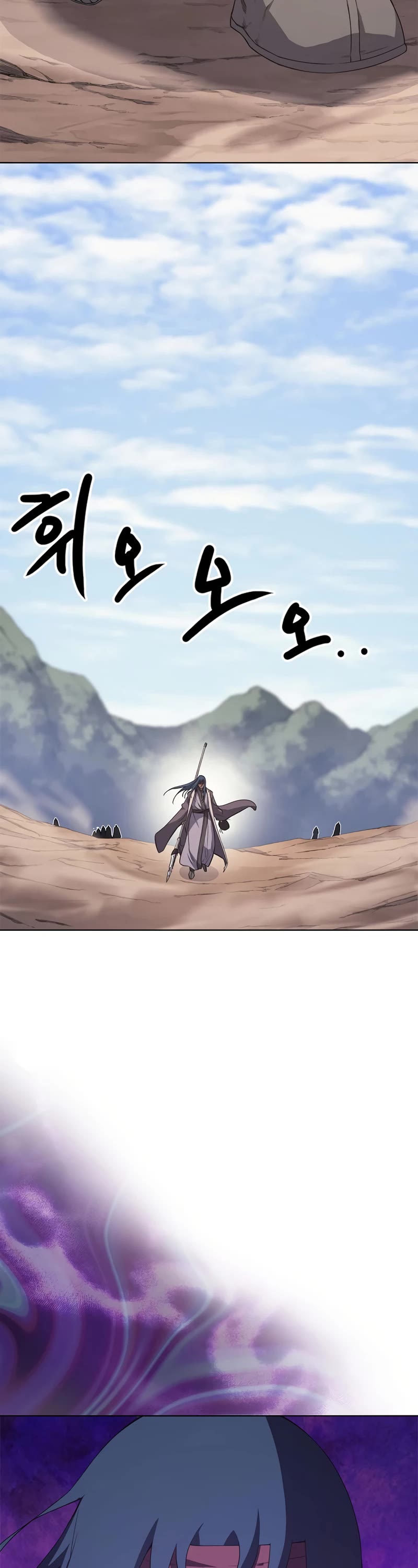 Chronicles of Heavenly Demon Chapter 207 page 18 - Chapter 207