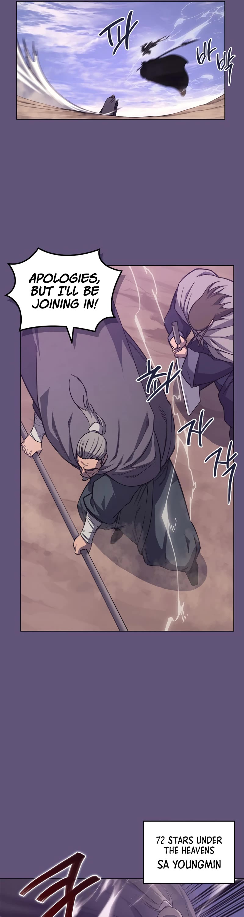 Chronicles of Heavenly Demon Chapter 208 page 11 - Chapter 208