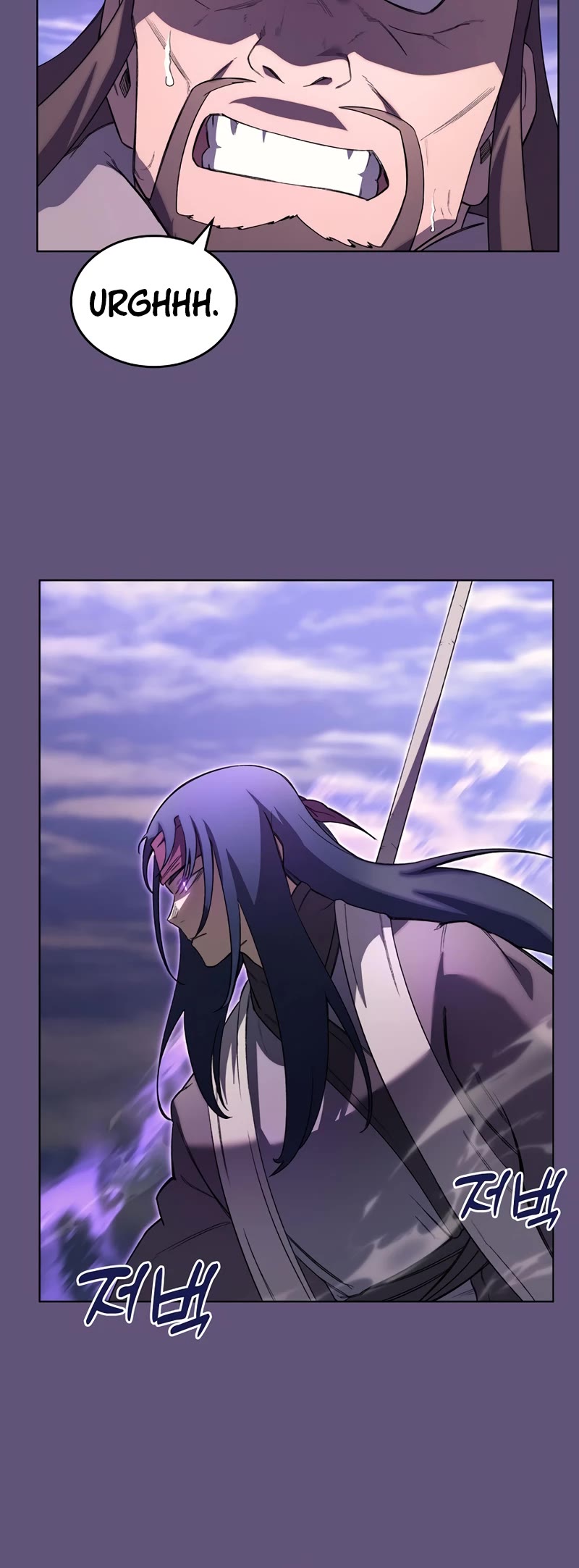 Chronicles of Heavenly Demon Chapter 208 page 20 - Chapter 208