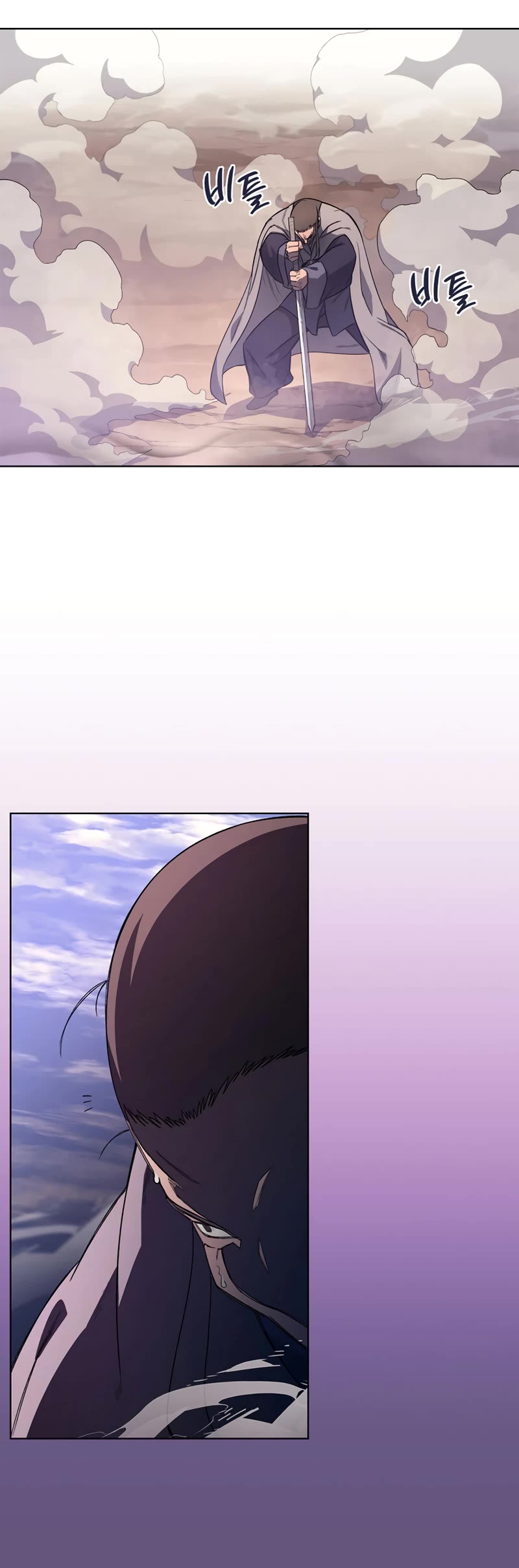 Chronicles of Heavenly Demon Chapter 208 page 9 - Chapter 208