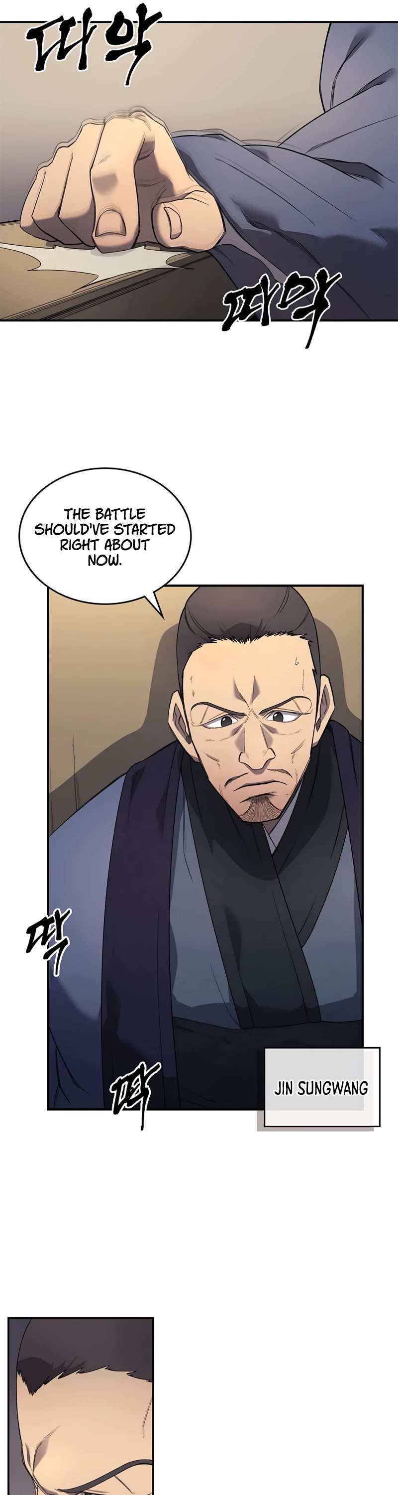 Chronicles of Heavenly Demon Chapter 209 page 6 - Chapter 209