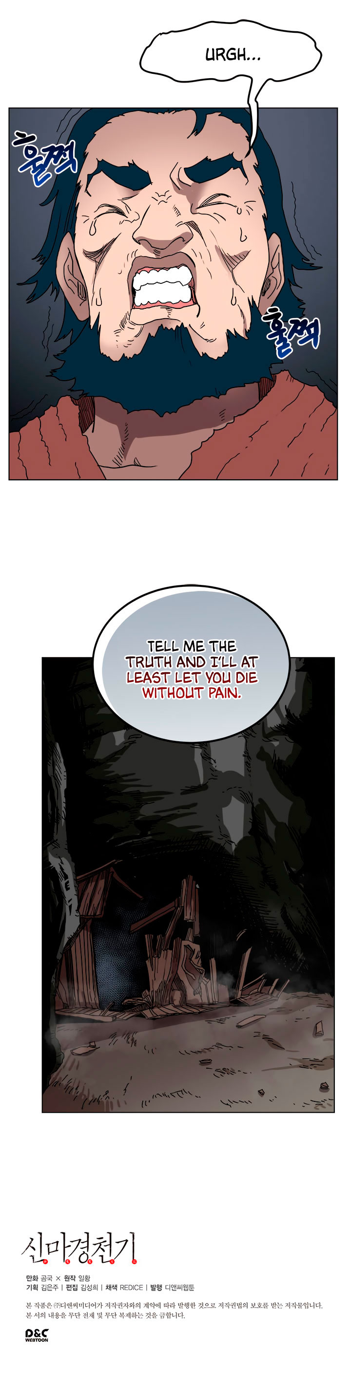 Chronicles of Heavenly Demon Chapter 21 page 28 - Chapter 21