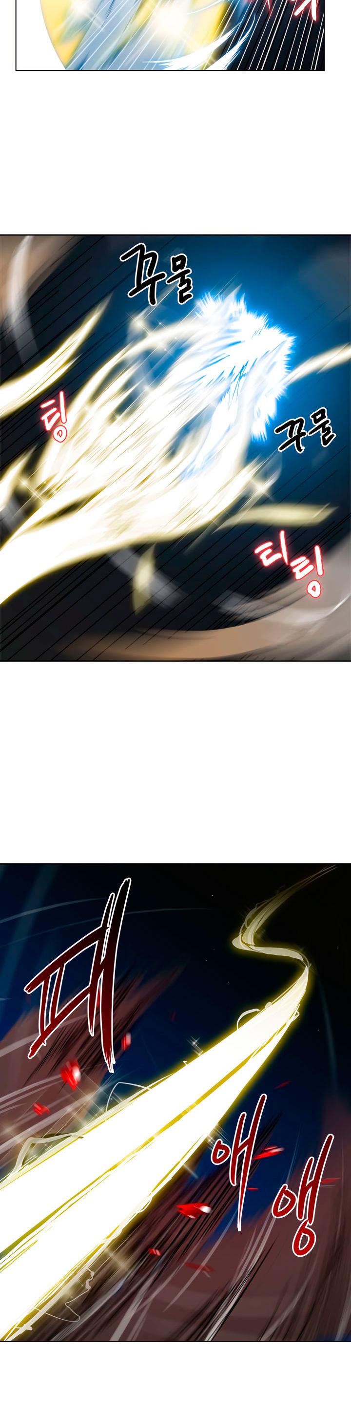 Chronicles of Heavenly Demon Chapter 21 page 7 - Chapter 21