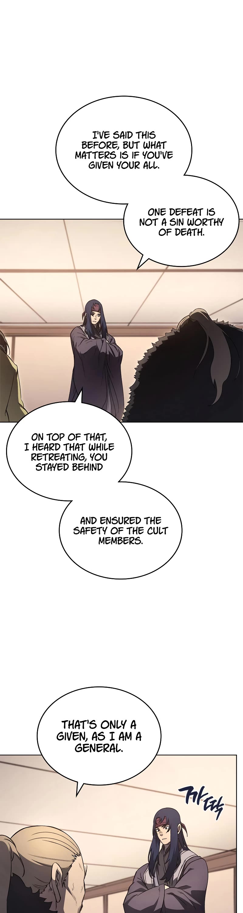Chronicles of Heavenly Demon Chapter 211 page 21 - Chapter 211