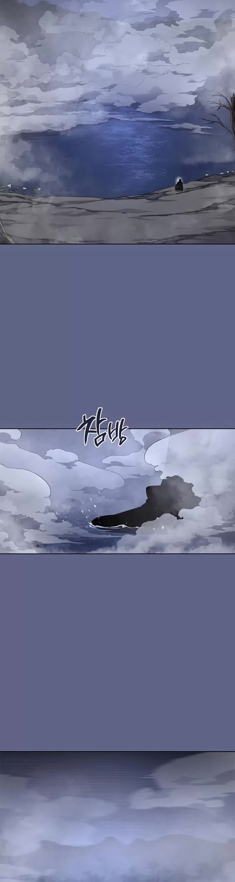 Chronicles of Heavenly Demon Chapter 214 page 2 - Chapter 214