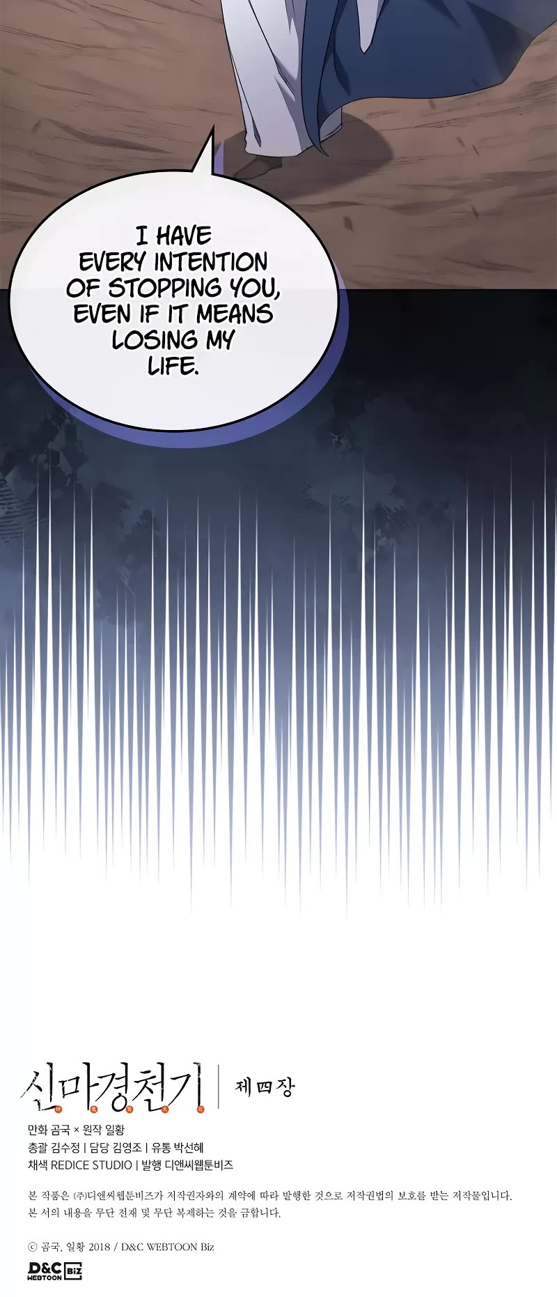 Chronicles of Heavenly Demon Chapter 216 page 38 - Chapter 216