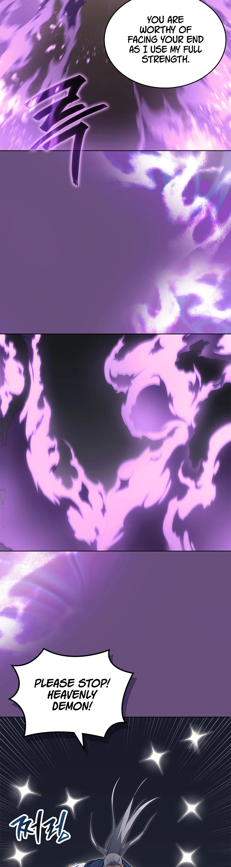 Chronicles of Heavenly Demon Chapter 217 page 23 - Chapter 217