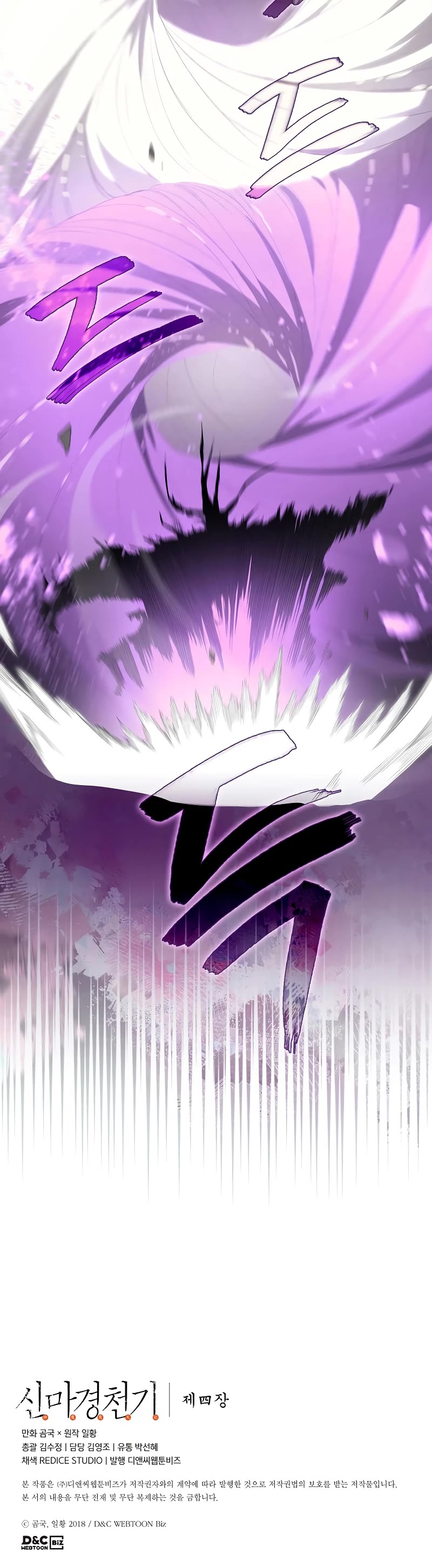 Chronicles of Heavenly Demon Chapter 217 page 35 - Chapter 217